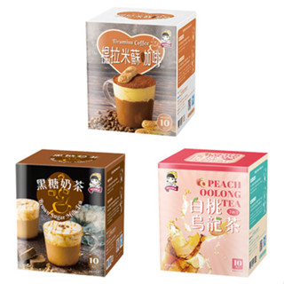 【聖寶】三得冠 SIGNWIN 日式白桃烏龍粉9X 提拉米蘇咖啡粉8X 黑糖奶茶粉8X - 200g/盒