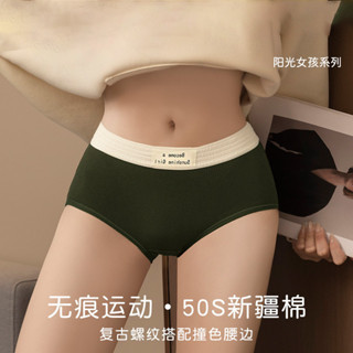 【廠商出貨】運動風內褲女生純棉全棉襠美拉德純慾無痕女士三角褲頭2025新款