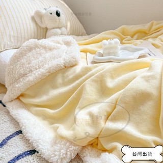 【蝦皮精品】 毛毯 羊羔絨毯 防寒被 保暖毯 毯子 羊羔絨被 加厚羊羔絨面毯子 牛奶絨 軟糯休閑蓋毯 空調毯 沙發毛