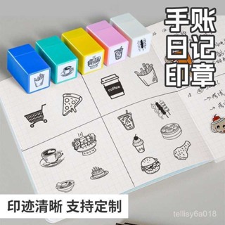 春上新-3.26🔥木質手帳印章披薩奶茶咖啡薯條火鍋烤串蛋糕包子麵條漢堡鷄腿蓋章