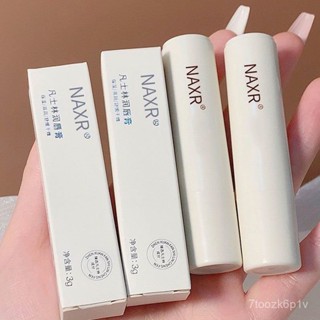【夢幻女孩賣場】護唇膏 潤唇膏 唇膏 凡士林潤唇膏保濕滋潤補水防乾裂去死皮學生款情侶淡化唇紋變色款