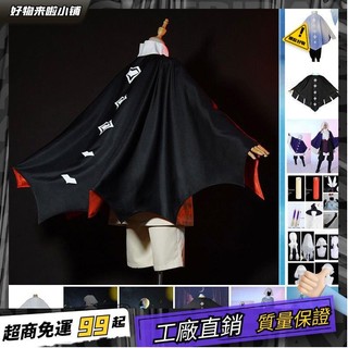 臺灣出貨🏆光遇sky音韻季追光季魔法季感恩季披風鬥篷cos服裝音韻季限定服飾
