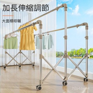 免安裝不鏽鋼曬衣架 晾衣架 防風衣架 防滑衣架 伸縮曬衣架 折疊收納 衣架 曬衣桿 可伸縮曬衣架 Y1JZ