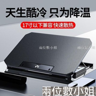 諾西筆記本散熱器電腦支架底座闆墊手提電腦排風扇靜音降溫15.6寸 NLNAF
