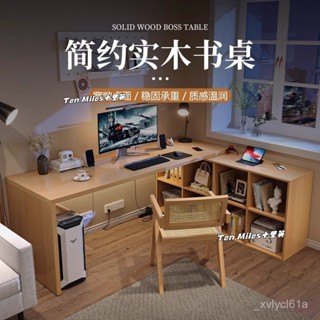 L型轉角桌 🔥熱銷免運✨實木學習電腦桌臥室家用轉角桌子L型書桌書櫃電競桌 書桌長桌 轉角書桌 寫字桌辦公桌