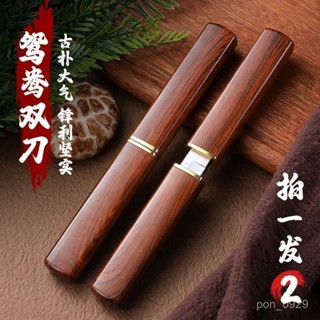 龍鳳刀加厚小刀家用小刀廚房削皮刀水果刀燒烤鋒利刀 MRL4