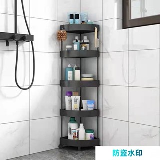 浴室三角架廚房置物架落地厠所洗手間收納架帶輪衛生間墻角轉角架#x0001839