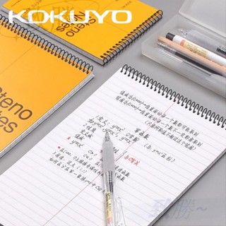 【臺灣出貨】日本kokuyo國譽Gambol渡邊螺旋上翻本A5/A6隨身筆記本記事文具