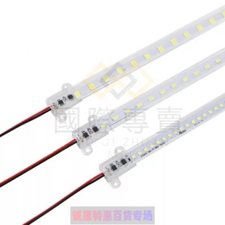 誠惠·❄LED硬燈條❄ led 硬燈條 220V貼片 防水 燈帶 超亮長條戶外魚缸展示櫃冰箱燈管櫃檯XS