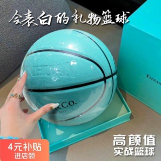 ✨2025籃球 標準七號球 室外七號球 籃球少年 耐磨 國小國中比賽 三環球星籃球送男生男朋友七夕情人節生日禮物禮盒7號