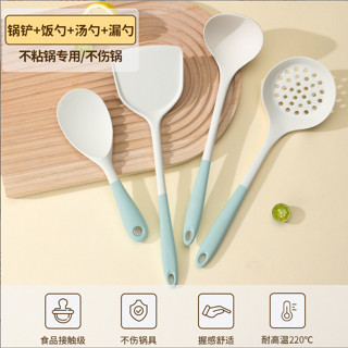 [限時下殺]矽膠鍋鏟家用不粘鍋專用炒菜鏟子食品級耐高溫飯勺湯漏勺廚具套裝超好用廚房用品省空間整潔美觀實惠廚房收納神器