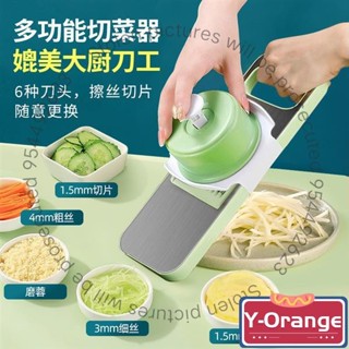 多功能切菜神器土豆絲刨絲器家用粗絲廚房插菜切片機切絲器擦絲器