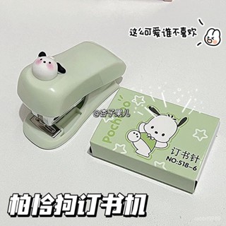 迷你訂書機👉環保訂書機 強力訂書機 可調式訂書機 靜音設計訂書機 免針無痕訂書機 隨身攜帶無針訂書機