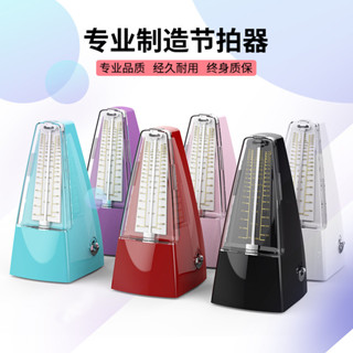 【新品推薦】SOLO節拍器鋼琴考級專用機械精準吉他古箏小提琴兒
