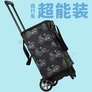 🔜⌛️特賣優選 折疊購物車買菜小拉車家用購物袋搬運擺攤手推車拉貨拉桿車小拖車 DIDI