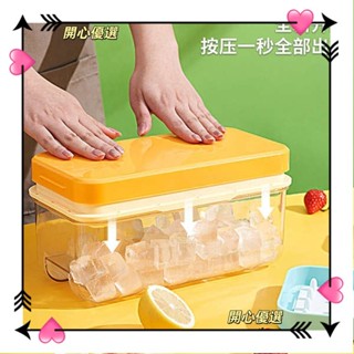 {開心優選}冰格冰箱凍冰塊模具家用製冰盒大冰塊盒矽膠磨儲冰盒商用製冰神器lyk2