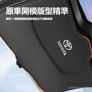 【新車必備】Toyota Sienna 2025款 豐田 尾箱墊 後備箱墊 行李箱墊 車用尾門墊 後車廂墊 尾門防護墊