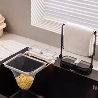 臺灣熱銷廚房瀝水架 鐵藝水槽 吸盤式 翻折過濾架 果蔬 瀝水籃 剩菜 殘渣可過濾網北歐ins家居生活用品廚具廁具