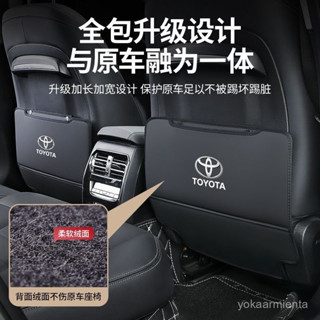【新車必備】Toyota Sienna 2025款 豐田後座防踢墊 座椅防踢墊 後排座椅防踢墊 座椅保護防踢保護墊