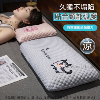 午睡枕 午休枕 趴睡枕 午覺枕 靠墊抱枕 午睡小枕頭 午休趴趴枕 午休睡眠枕 旅行枕 抱枕 辦公室午休小枕頭