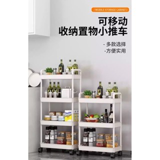 限時免運 小推車 收納置物架 多層帶輪架 加寬 隙縫置物推車 夾縫收納架 夾縫置物架 手推車 收納推車 可移動 整理架