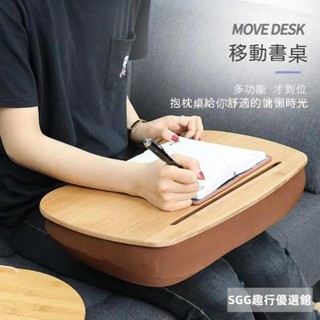 懶人粒子抱枕膝上桌筆記型電腦桌床上折疊桌小桌子床桌書桌放電腦便攜桌板車載移動學生寫字桌宿舍用枕桌楠竹材質多功能