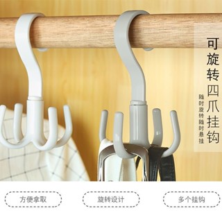 臺灣暢銷🍗四爪免打孔旋轉掛鈎臥室陽臺雙場景多功能晾衣架時尚簡約現代掛鈎
