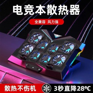 半導體筆電散熱器 電競筆電散熱闆 散熱墊 筆電散熱架 筆電散熱器 風扇筆電散熱器 散熱支架 抽風式散熱式 筆電散熱座