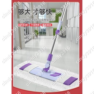 推薦 {滿299發貨}大號拖把 乾濕平板拖把 懶人一拖地拖布 凈拖地 兩用塵推#cindy3916