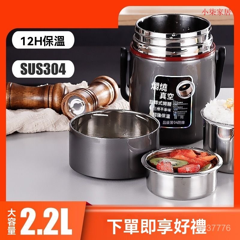 免火再煮鍋 燉鍋 悶燒鍋 節能鍋 保溫鍋 免煮鍋 保溫燉鍋 節能悶燒鍋 再煮節能鍋 保溫湯鍋304食品級超長保溫密封真空