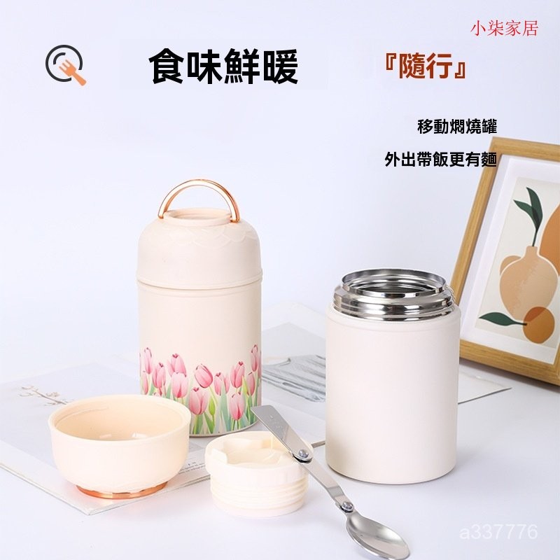 免火再煮鍋 燉鍋 悶燒鍋 節能鍋 保溫鍋 免煮鍋 保溫燉鍋 節能悶燒鍋 再煮節能鍋 保溫湯鍋大容量燜燒杯高顔值保溫飯盒3