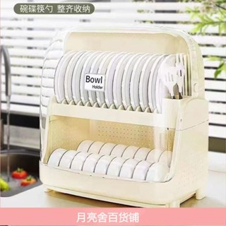 家用廚房雙層碗櫃碗筷收納盒塑膠帶蓋裝碗碟盤瀝水碗收納架置物架家居生活