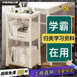 臺灣出貨🏆可移動書架置物架兒童玩具收納架多層傢用小推車帶輪落地簡易書櫃 S8UO