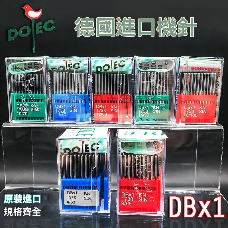 拉麵丸子生活館✿ [98%好評率]進口多特DBx1縫紉機針電腦平車機針工業縫紉機針平縫機針衣車針
