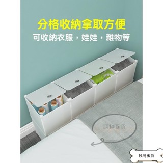 【蝦皮爆款】特價 夾縫櫃 靠牆儲物櫃 簡易帶蓋37床頭衣服收納筐 縫隙置物架 邊縫零食櫃 簡約上翻飄窗櫃 矮櫃子 床邊夾