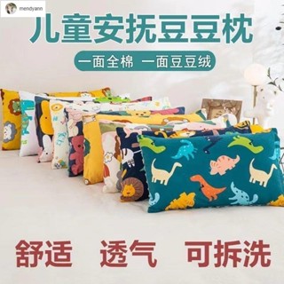 【A類品質韓國兒童枕頭】寶寶可愛卡通枕頭套 夏季涼感 A類純棉兒童安撫枕可拆洗豆豆枕枕頭枕芯四季適用幼兒園小學生