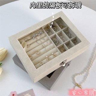 【限時優惠】免運 絨布戒指盒耳針11色 珠寶盒 首飾盒 美甲飾品展示盒帶玻璃格子珠寶盒小飾品收納盒