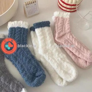 🚀優惠🚀毛絨襪子中筒襪【領卷立減】防寒珊瑚絨襪子100%夜用毛毛保暖月子冬天棉拖鞋居家短襪可愛襪子blackie.w