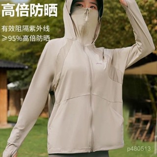【93%好評率】冰絲防曬衣女2024新款夏季薄款防紫外綫透氣UPF50+外套防曬服開衫
