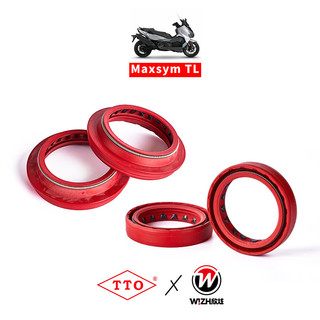 【TTO】油封｜MAXSYM TL508 TL500 TL465 400GT｜SYM｜低阻抗∕前叉∕避震｜W!ZH 欣炫
