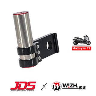 【JDS】A.Damper｜SYM 三陽 Maxsym TL500｜質量阻尼器｜W!ZH 欣炫