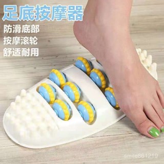 腳底按摩器穴位足底按摩滾輪足部放鬆康複鍛鍊家用按腳神器 足底按摩器 穴位刺激 足底按摩器 按摩腳底腳闆神器 按腳器 足部