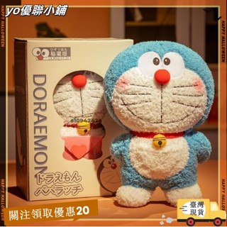 ⚡桃園出貨⚡日本哆啦A夢 毛絨玩具 藍胖子公仔 大號機器貓玩偶 叮當貓娃娃 送生日禮物 交換禮物 裝飾ping2
