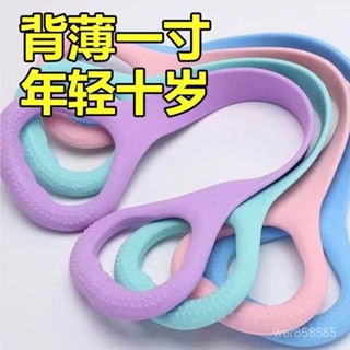 家用鍛鍊 健身塑型 家用瑜伽拉伸背部健身矽膠加粗彈力拉力帶拉力器女開背練八字神器