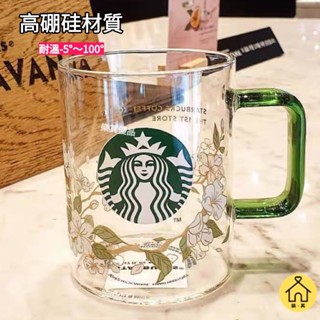 ✨韓國星巴巴玻璃馬克杯 新款綠色把手 玻璃杯 大容量玻璃咖啡杯 牛奶杯 喝水杯 500ML