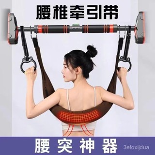 🔥臺灣熱賣 免運🔥 單槓家用強腰鍛鍊吊帶 室內腰椎牽引帶 吊帶腰間椎盤舒展器 牽引帶