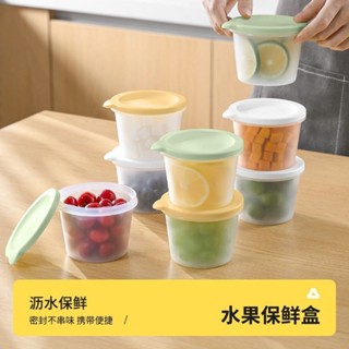 🚀2025好物推薦🚀【店鋪熱銷】冰箱水果保鮮盒可微波爐加熱便攜戶外野炊出便噹盒飯盒上班族餐盒