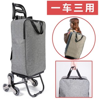 *熱賣 家用便攜折疊購物車買菜小拉車拖車拉桿車爬樓梯手拉車行李車推車244