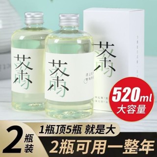 【 ✨優選好物✨】📢 五星級酒店梔子花精油加濕器香薰補充液香水家用室內持久臥室香氛 Q0SQ