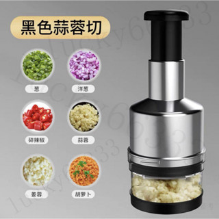 切蒜器 搗蒜器 壓蒜器 拍蒜器 拍拍 不銹鋼攪蒜泥器 拍拍多功能切蒜器切菜器手動拍拍廚房用品家用不銹鋼搗蒜神器
